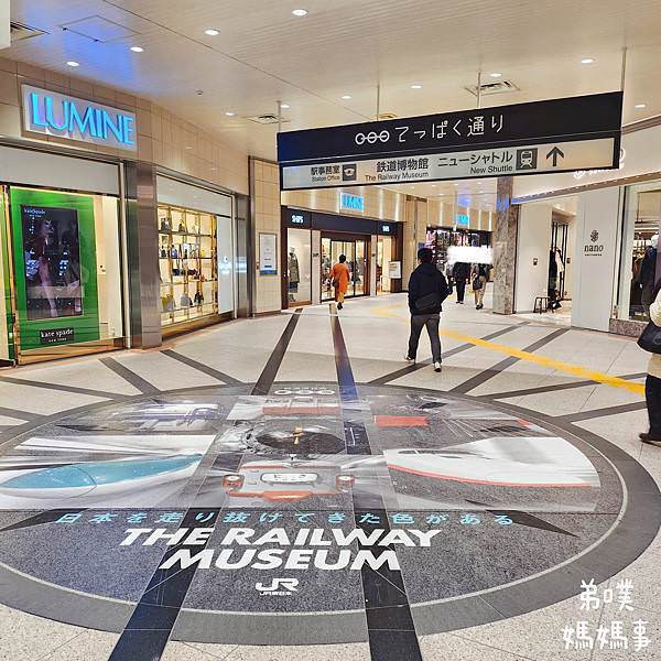 【日本‧琦玉】大宮鐵道博物館│東京近郊鐵道迷必逛親子景點，
