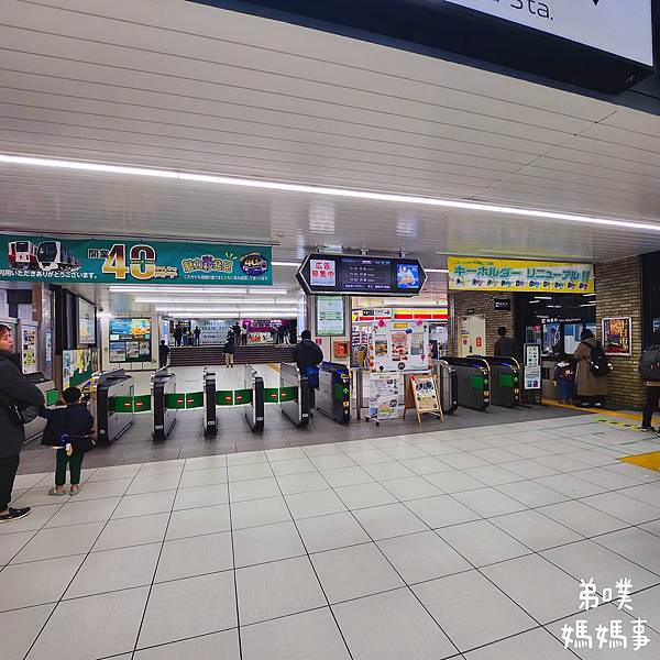 【日本‧琦玉】大宮鐵道博物館│東京近郊鐵道迷必逛親子景點，