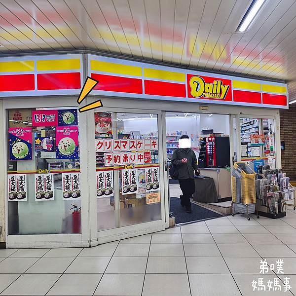【日本‧琦玉】大宮鐵道博物館│東京近郊鐵道迷必逛親子景點，
