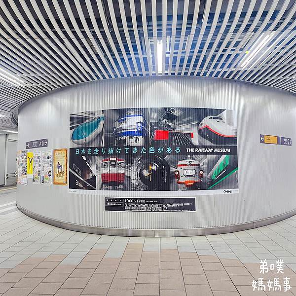 【日本‧琦玉】大宮鐵道博物館│東京近郊鐵道迷必逛親子景點，