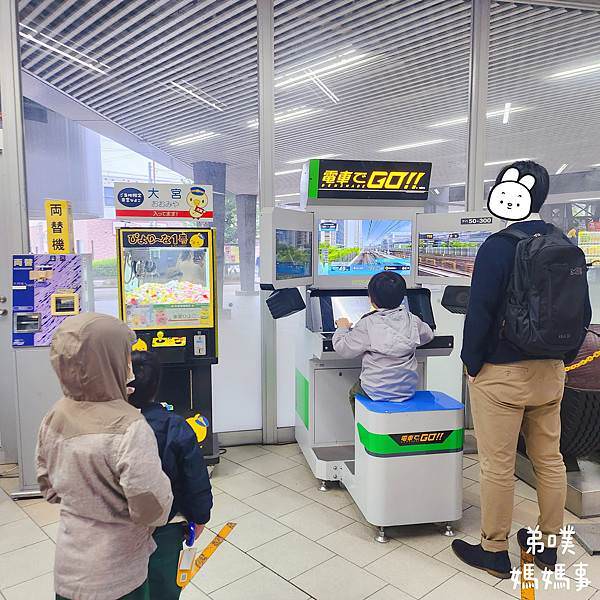 【日本‧琦玉】大宮鐵道博物館│東京近郊鐵道迷必逛親子景點，