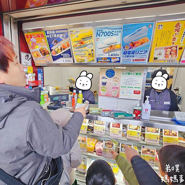 【日本‧琦玉】大宮鐵道博物館│東京近郊鐵道迷必逛親子景點，
