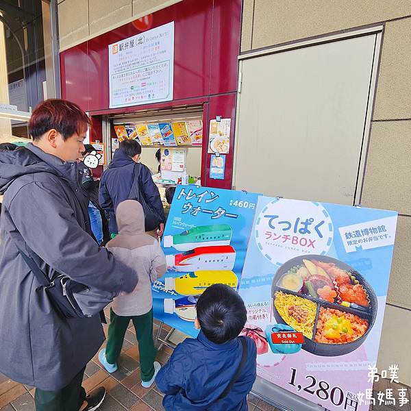 【日本‧琦玉】大宮鐵道博物館│東京近郊鐵道迷必逛親子景點，