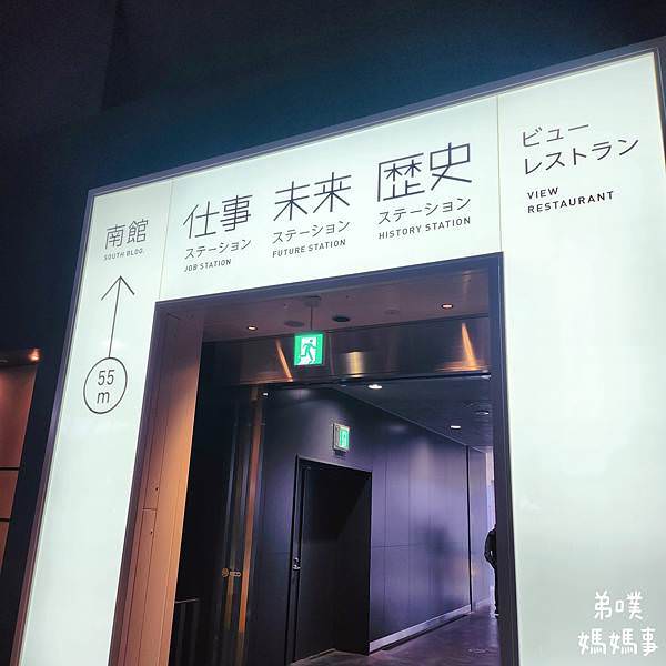 【日本‧琦玉】大宮鐵道博物館│東京近郊鐵道迷必逛親子景點，