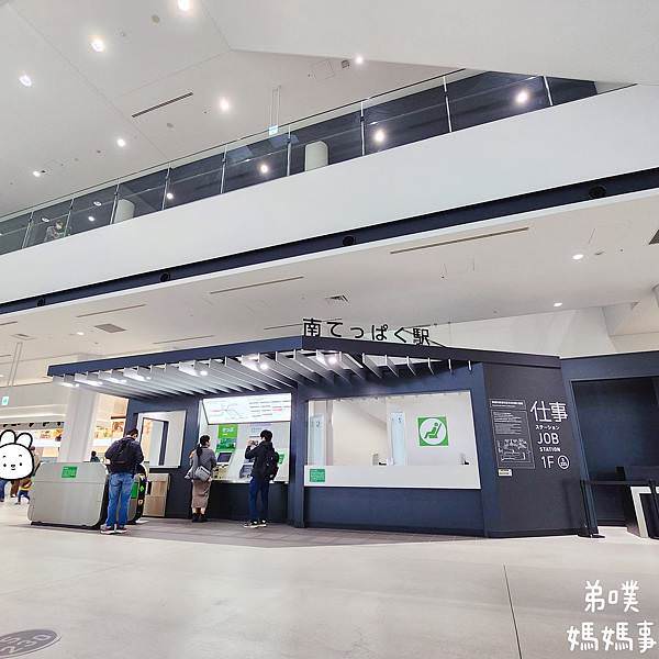 【日本‧琦玉】大宮鐵道博物館│東京近郊鐵道迷必逛親子景點，