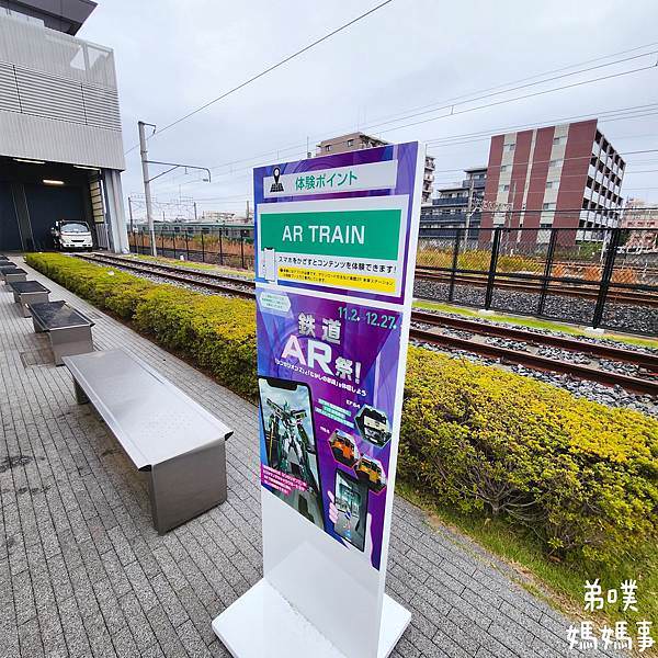 【日本‧琦玉】大宮鐵道博物館│東京近郊鐵道迷必逛親子景點，