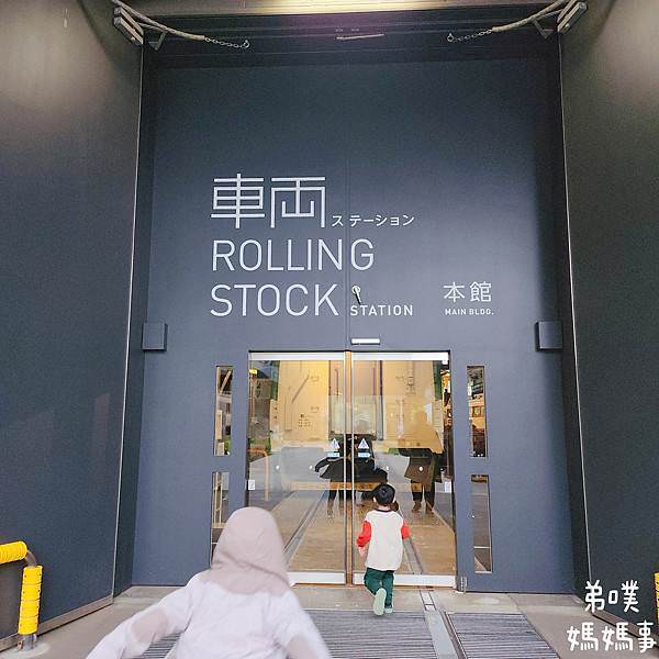 【日本‧琦玉】大宮鐵道博物館│東京近郊鐵道迷必逛親子景點，