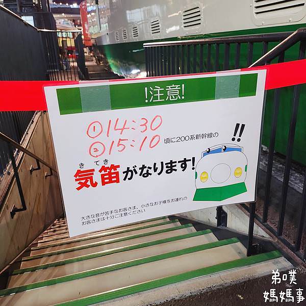 【日本‧琦玉】大宮鐵道博物館│東京近郊鐵道迷必逛親子景點，