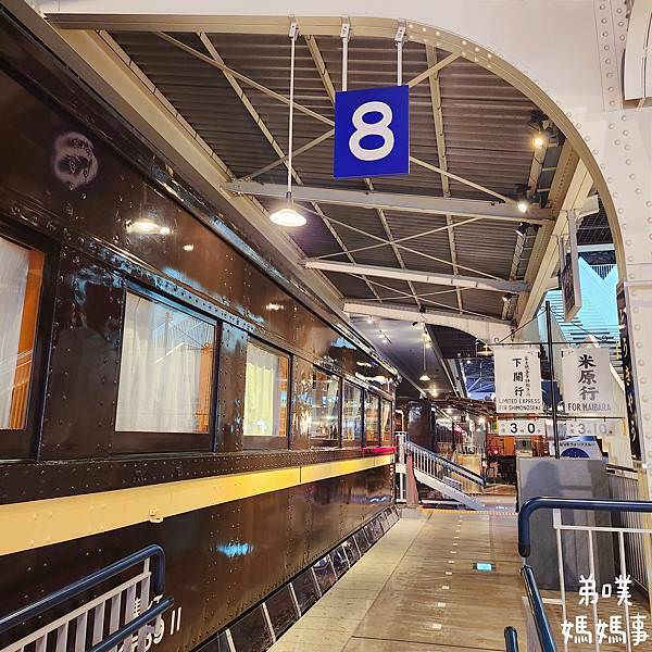 【日本‧琦玉】大宮鐵道博物館│東京近郊鐵道迷必逛親子景點，