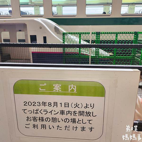 【日本‧琦玉】大宮鐵道博物館│東京近郊鐵道迷必逛親子景點，