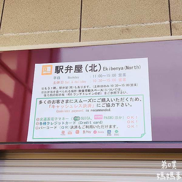 【日本‧琦玉】大宮鐵道博物館│東京近郊鐵道迷必逛親子景點，