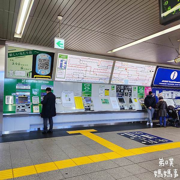 【日本‧東京】日暮里車站京成線、JR線出札口、日暮里車站周邊