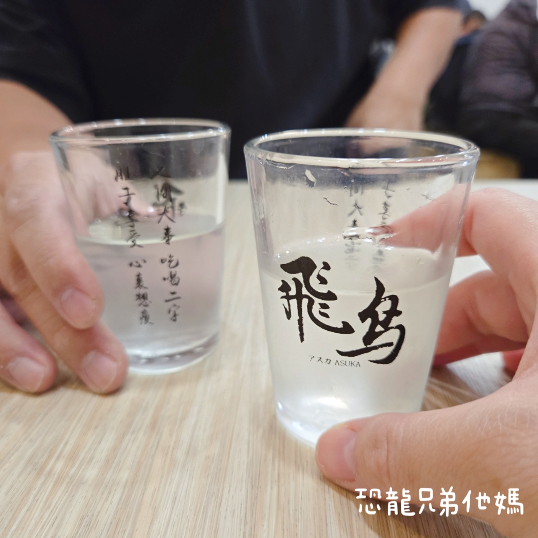 柚子茶杯子