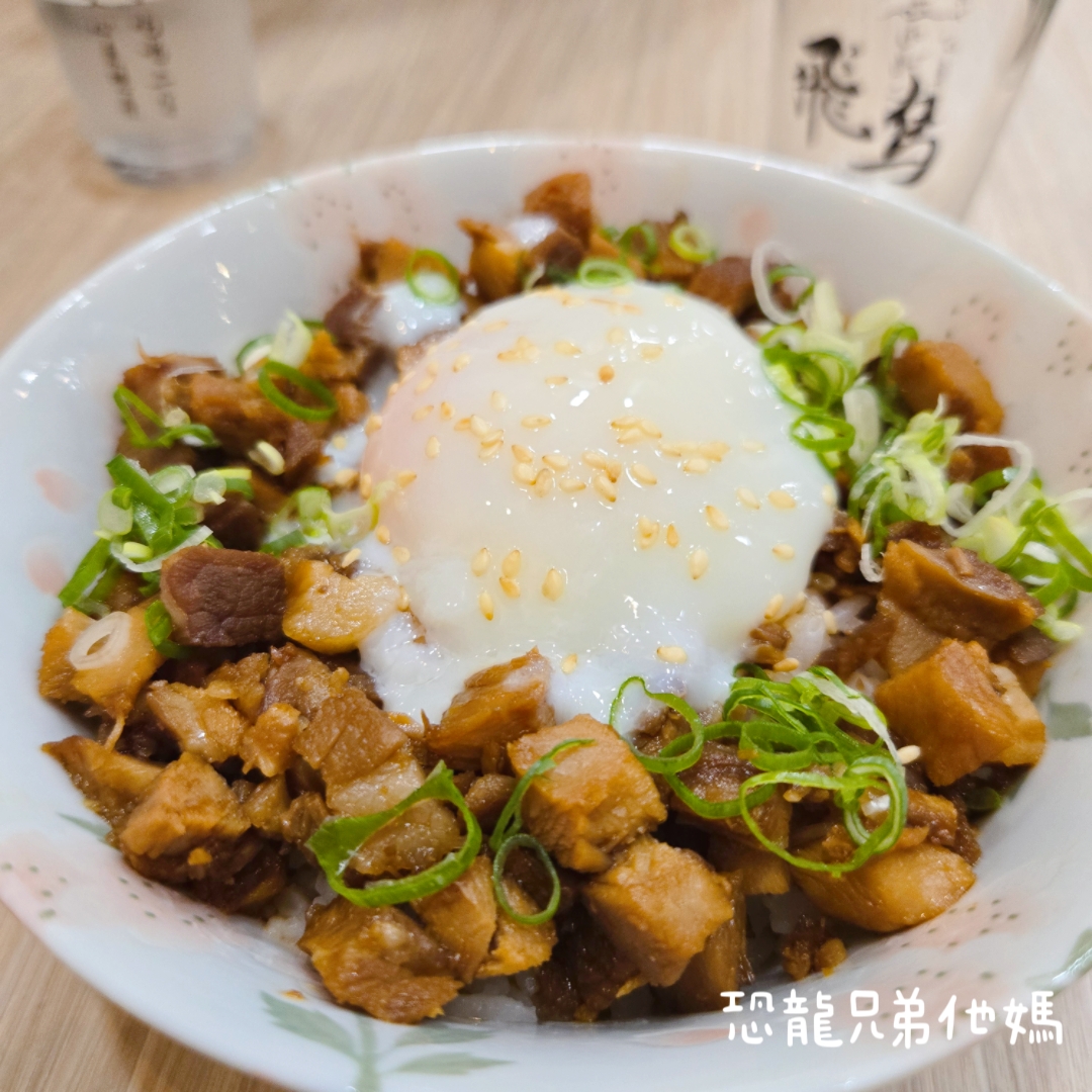 薰香肉飯