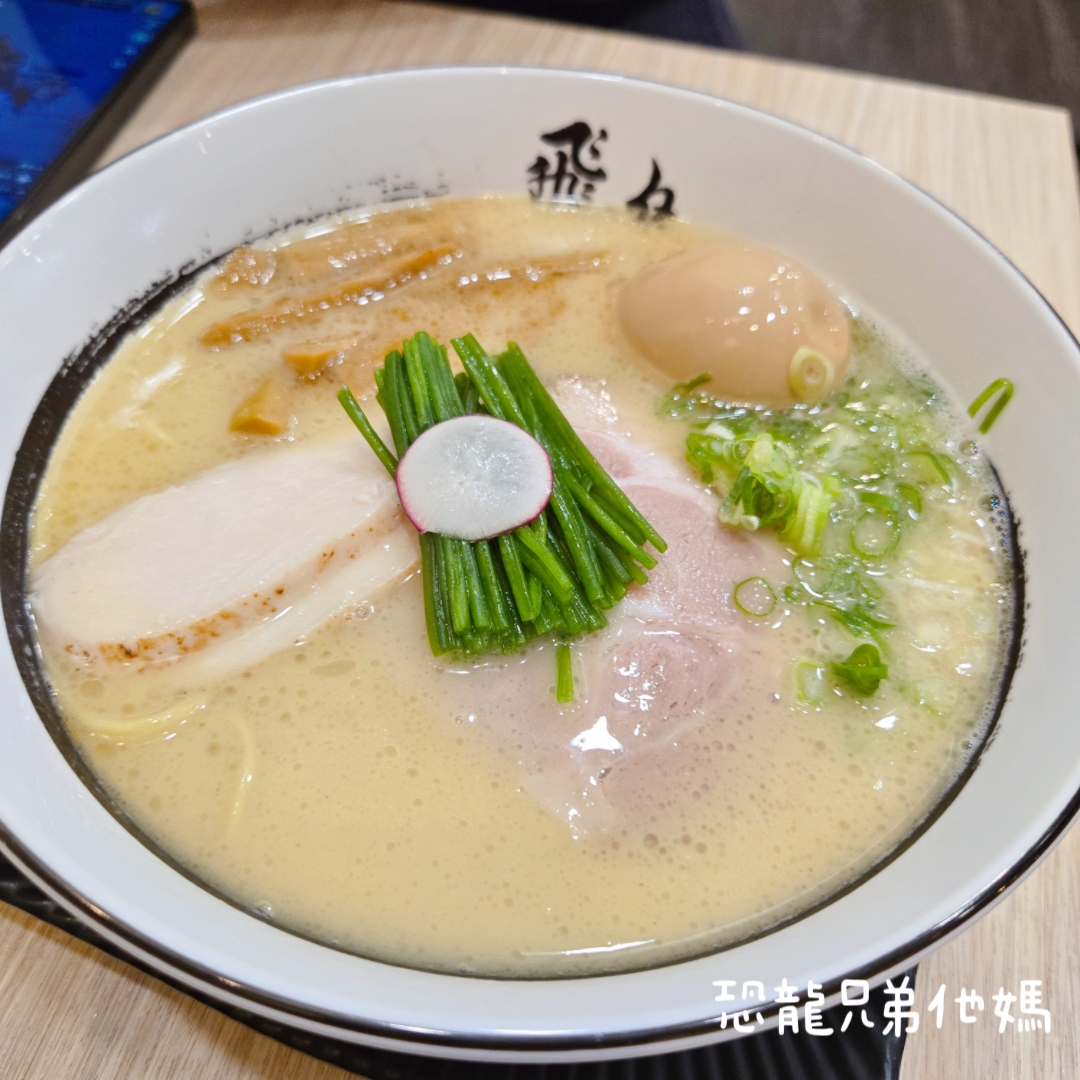 雞白湯拉麵