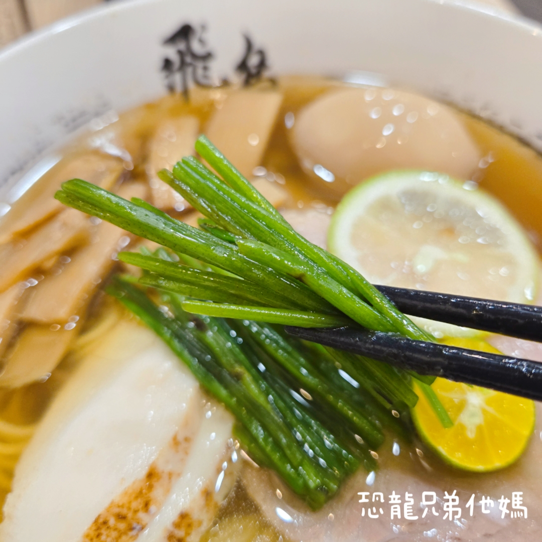 水蓮拉麵