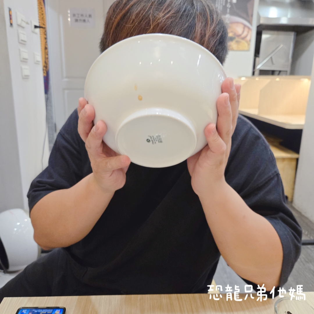 喝光湯頭
