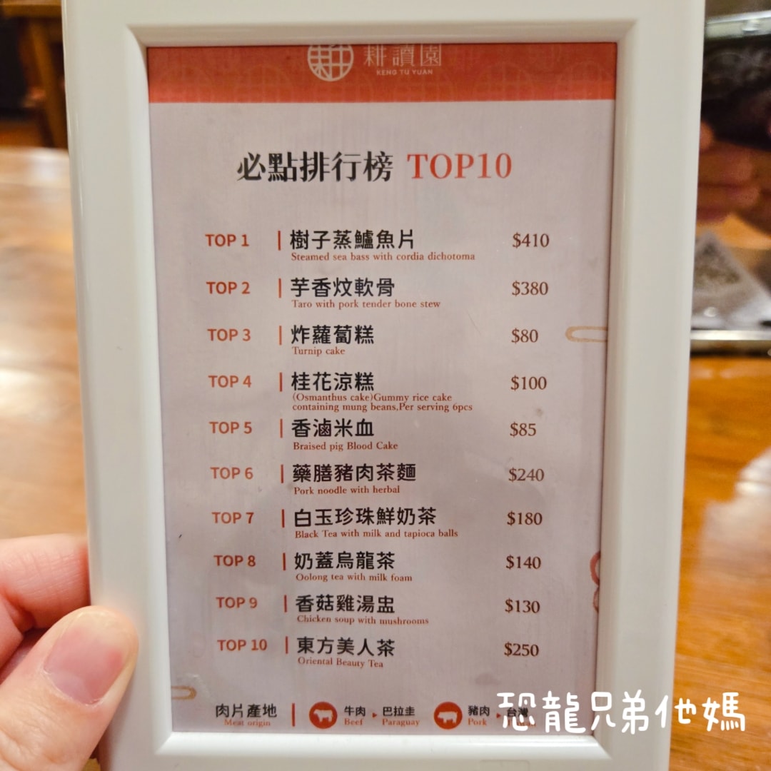 【台南‧安平】耕讀園永華店│安平市區的景觀餐廳,古典氣息用餐環境,滿足孩子餵魚樂趣,另有免費餅乾小點 - 第31張圖 【台南‧安平】耕讀園永華店│安平市區的景觀餐廳,古典氣息用餐環境,滿足孩子餵魚樂趣,另有免費餅乾小點