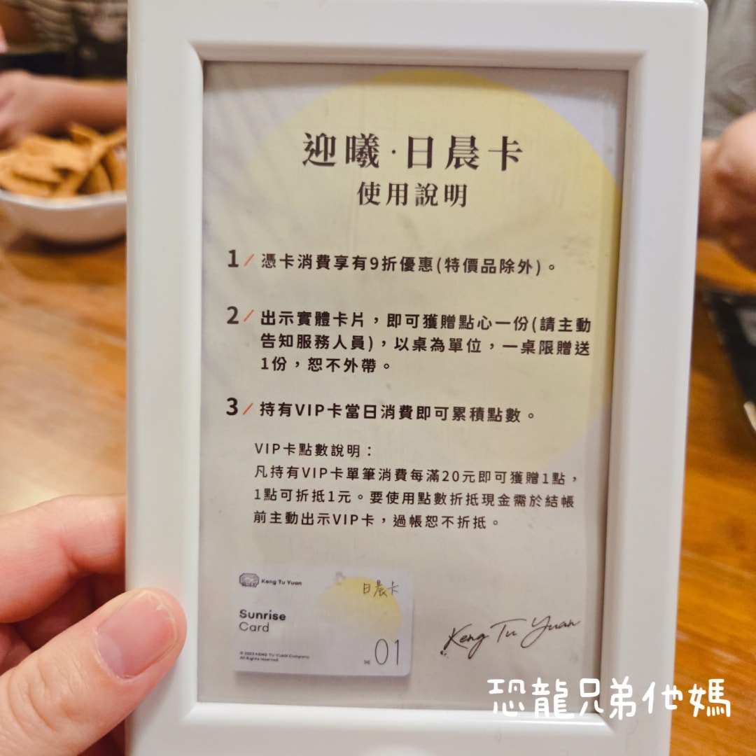 【台南‧安平】耕讀園永華店│安平市區的景觀餐廳,古典氣息用餐環境,滿足孩子餵魚樂趣,另有免費餅乾小點 - 第30張圖 【台南‧安平】耕讀園永華店│安平市區的景觀餐廳,古典氣息用餐環境,滿足孩子餵魚樂趣,另有免費餅乾小點