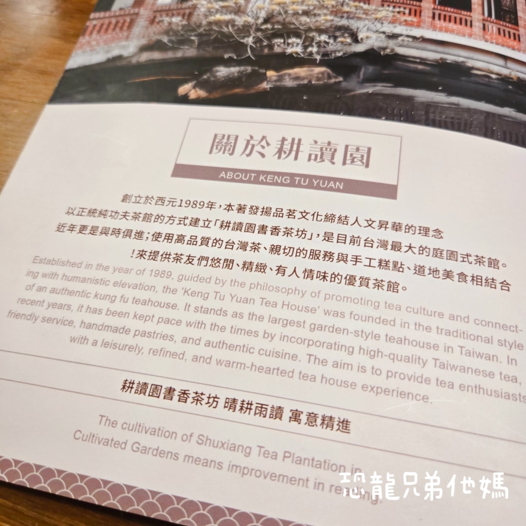 【台南‧安平】耕讀園永華店│安平市區的景觀餐廳,古典氣息用餐環境,滿足孩子餵魚樂趣,另有免費餅乾小點 - 第4張圖 【台南‧安平】耕讀園永華店│安平市區的景觀餐廳,古典氣息用餐環境,滿足孩子餵魚樂趣,另有免費餅乾小點