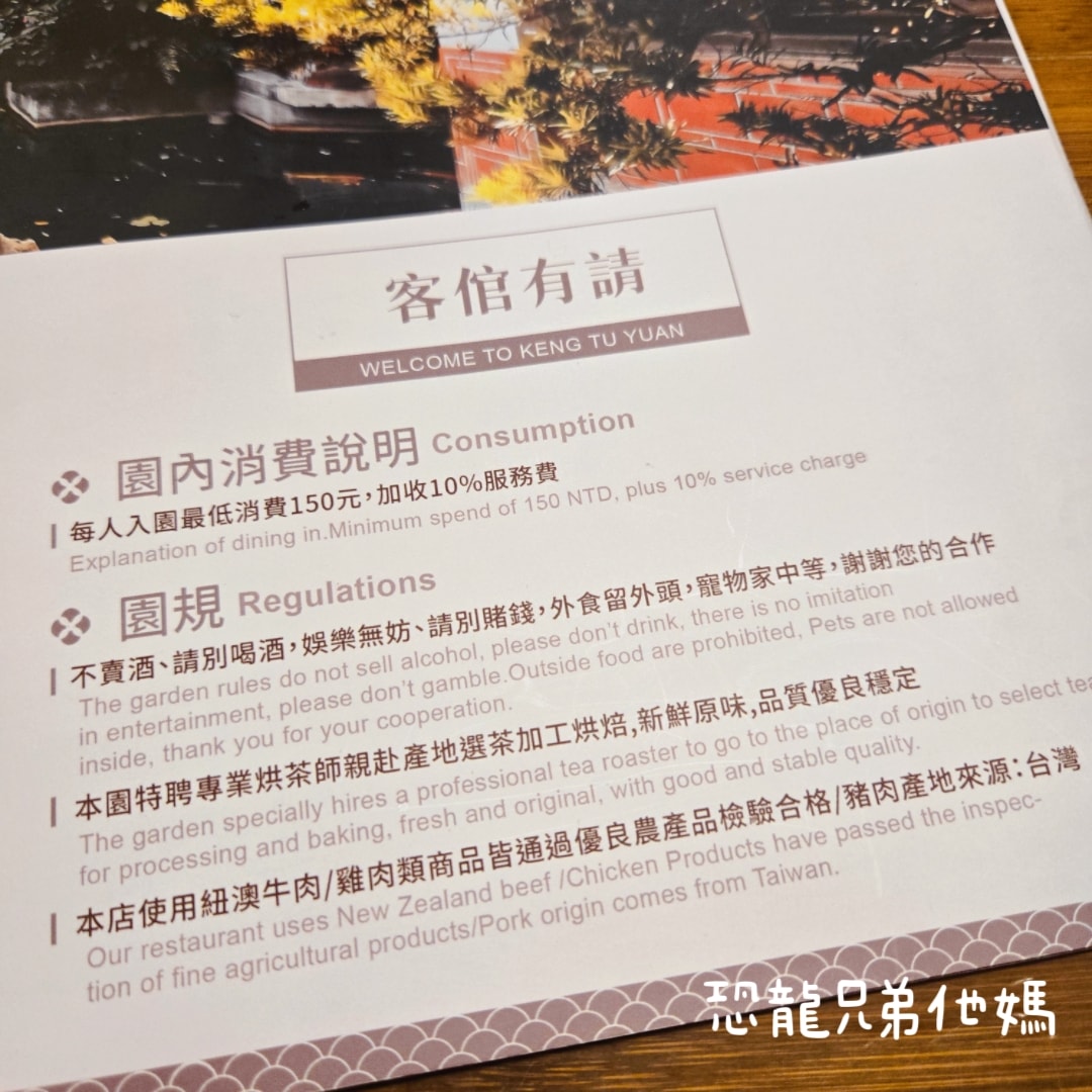 【台南‧安平】耕讀園永華店│安平市區的景觀餐廳,古典氣息用餐環境,滿足孩子餵魚樂趣,另有免費餅乾小點 - 第5張圖 【台南‧安平】耕讀園永華店│安平市區的景觀餐廳,古典氣息用餐環境,滿足孩子餵魚樂趣,另有免費餅乾小點