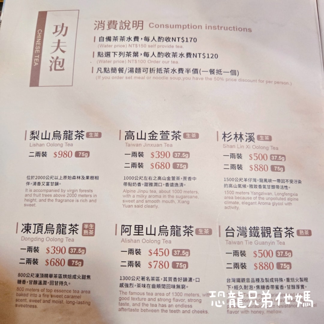 【台南‧安平】耕讀園永華店│安平市區的景觀餐廳,古典氣息用餐環境,滿足孩子餵魚樂趣,另有免費餅乾小點 - 第18張圖 【台南‧安平】耕讀園永華店│安平市區的景觀餐廳,古典氣息用餐環境,滿足孩子餵魚樂趣,另有免費餅乾小點