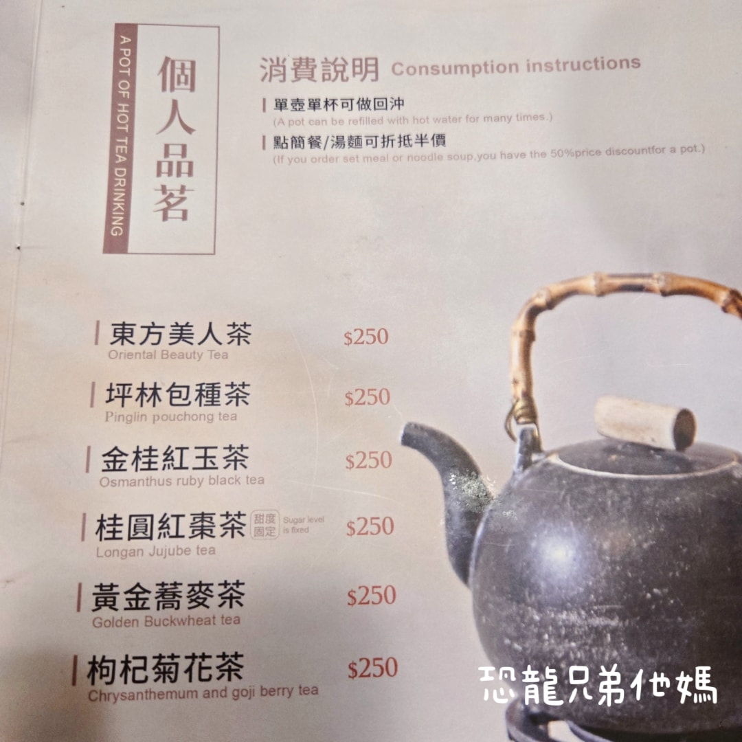 【台南‧安平】耕讀園永華店│安平市區的景觀餐廳，古典氣息用餐環境，滿足孩子餵魚樂趣，另有免費餅乾小點