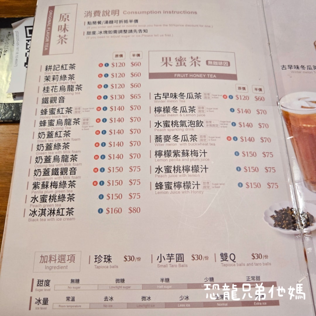 【台南‧安平】耕讀園永華店│安平市區的景觀餐廳，古典氣息用餐環境，滿足孩子餵魚樂趣，另有免費餅乾小點