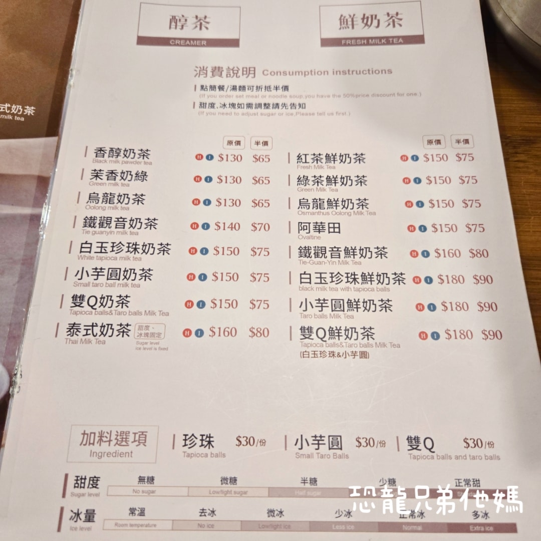 【台南‧安平】耕讀園永華店│安平市區的景觀餐廳，古典氣息用餐環境，滿足孩子餵魚樂趣，另有免費餅乾小點