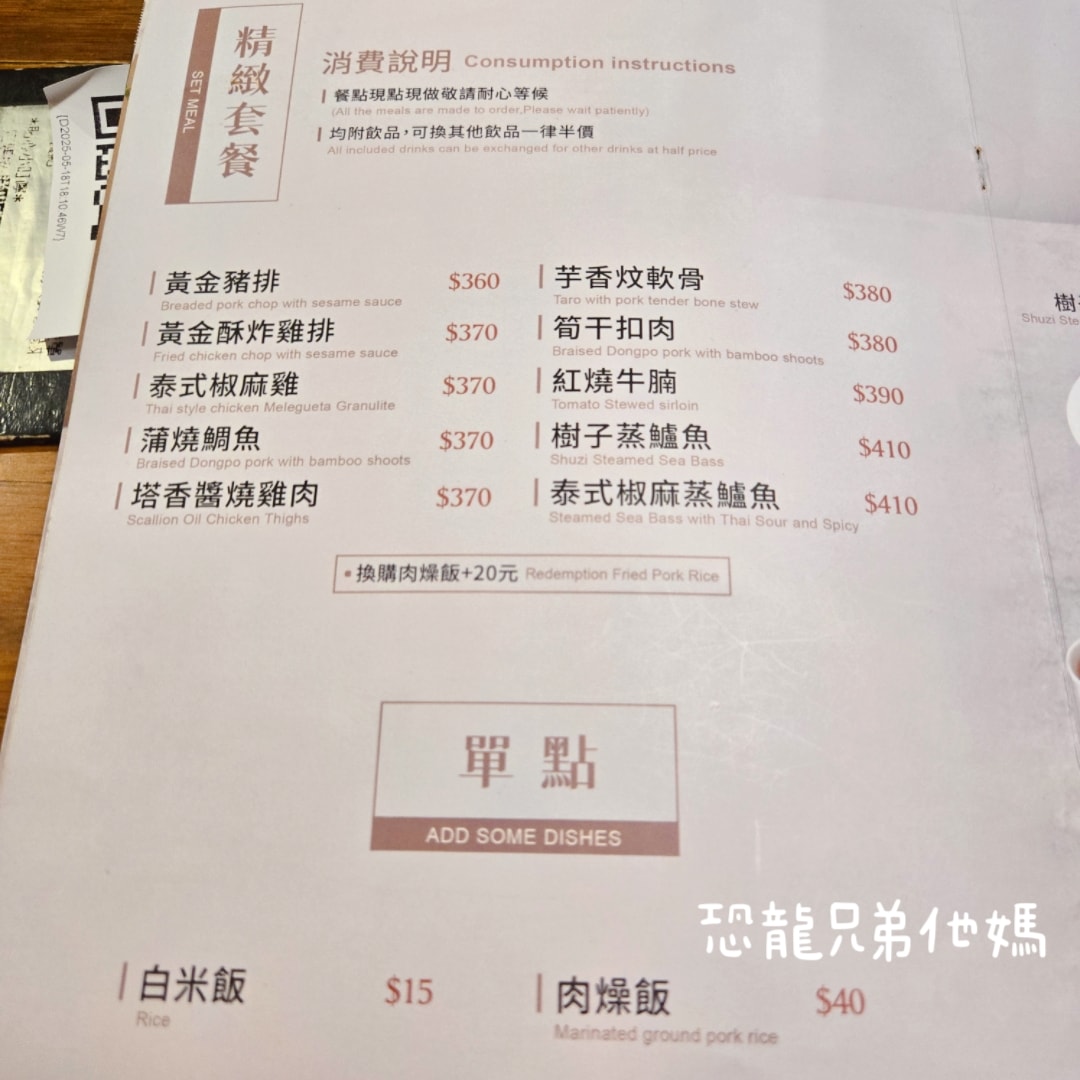 【台南‧安平】耕讀園永華店│安平市區的景觀餐廳，古典氣息用餐環境，滿足孩子餵魚樂趣，另有免費餅乾小點