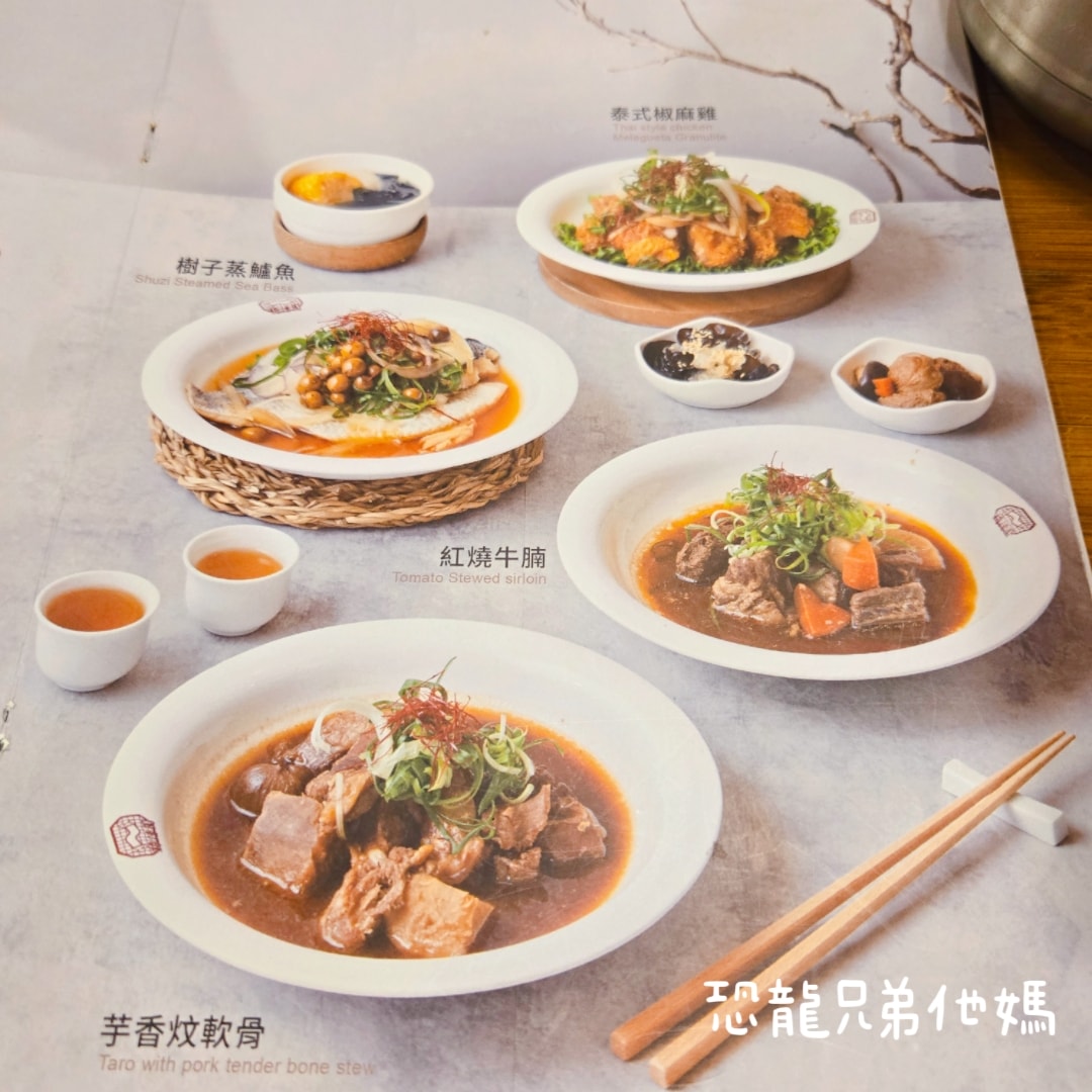 【台南‧安平】耕讀園永華店│安平市區的景觀餐廳，古典氣息用餐環境，滿足孩子餵魚樂趣，另有免費餅乾小點