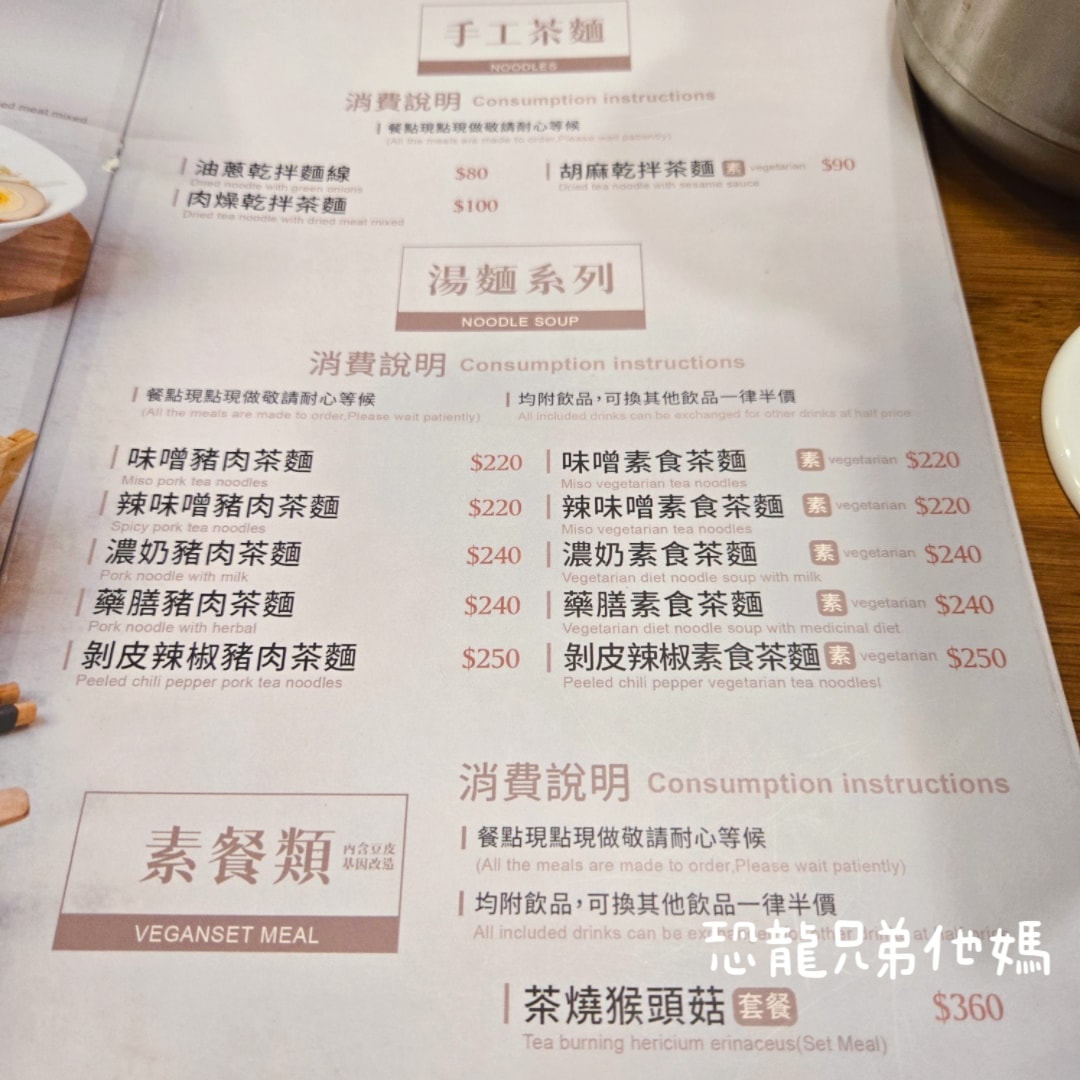 【台南‧安平】耕讀園永華店│安平市區的景觀餐廳，古典氣息用餐環境，滿足孩子餵魚樂趣，另有免費餅乾小點