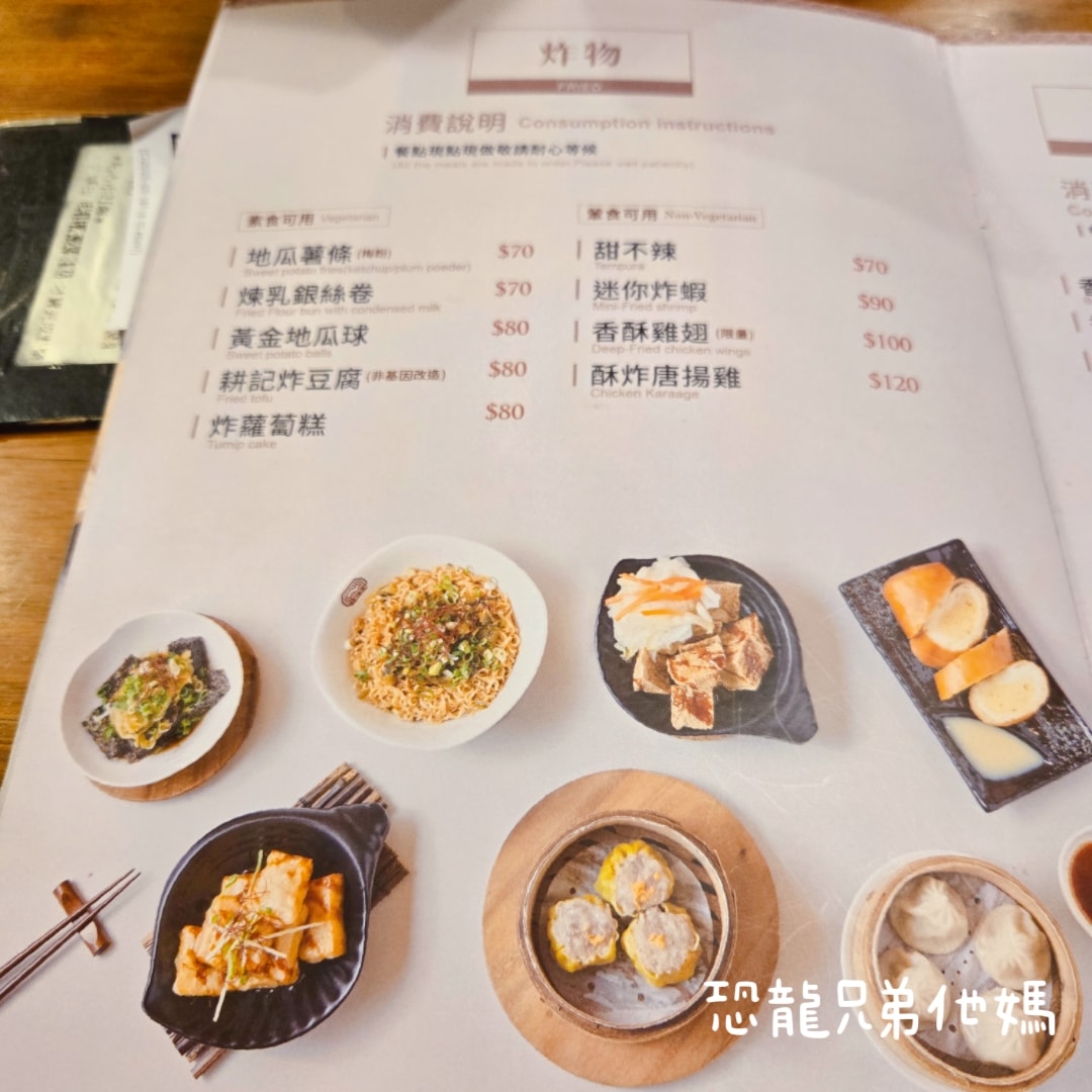【台南‧安平】耕讀園永華店│安平市區的景觀餐廳，古典氣息用餐環境，滿足孩子餵魚樂趣，另有免費餅乾小點