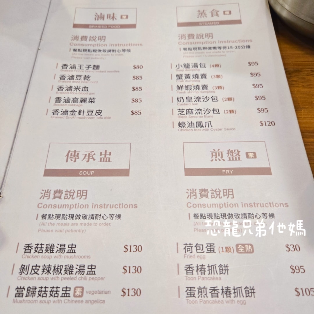 【台南‧安平】耕讀園永華店│安平市區的景觀餐廳，古典氣息用餐環境，滿足孩子餵魚樂趣，另有免費餅乾小點