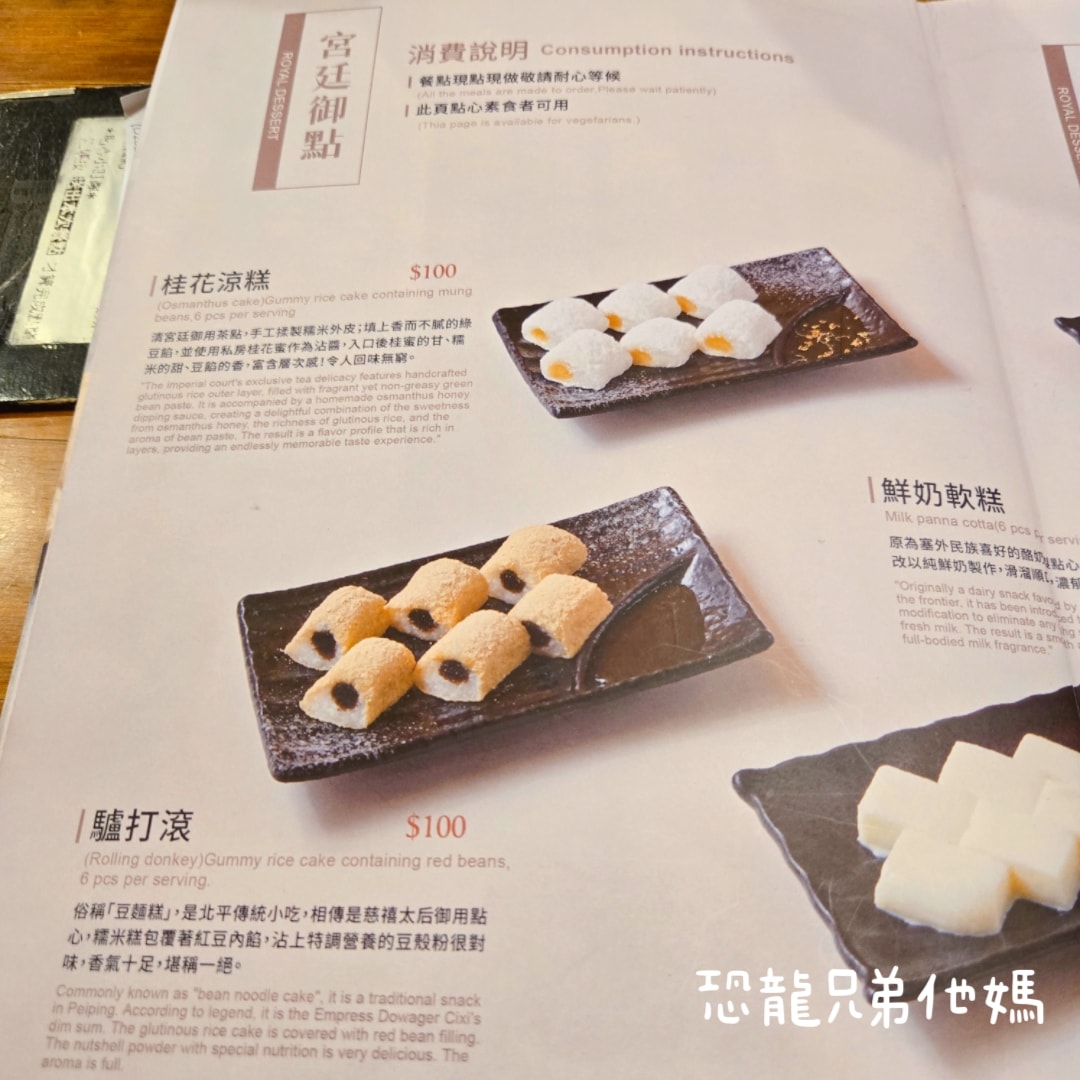 【台南‧安平】耕讀園永華店│安平市區的景觀餐廳，古典氣息用餐環境，滿足孩子餵魚樂趣，另有免費餅乾小點