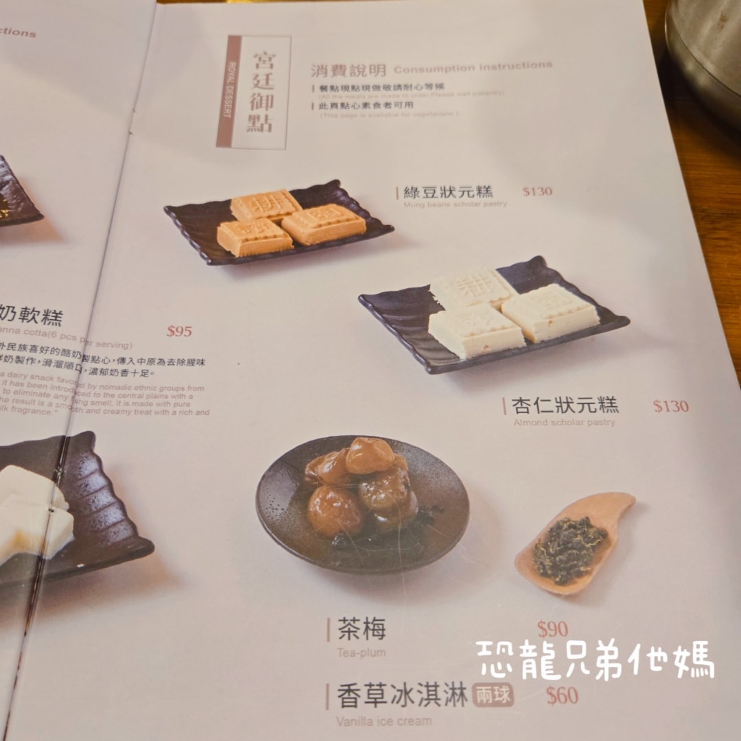 【台南‧安平】耕讀園永華店│安平市區的景觀餐廳，古典氣息用餐環境，滿足孩子餵魚樂趣，另有免費餅乾小點