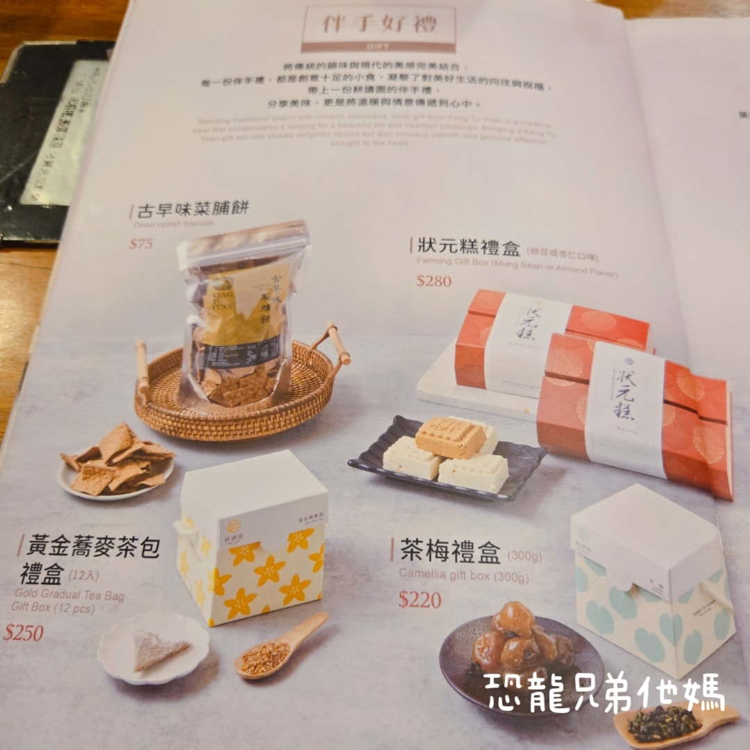 【台南‧安平】耕讀園永華店│安平市區的景觀餐廳，古典氣息用餐環境，滿足孩子餵魚樂趣，另有免費餅乾小點