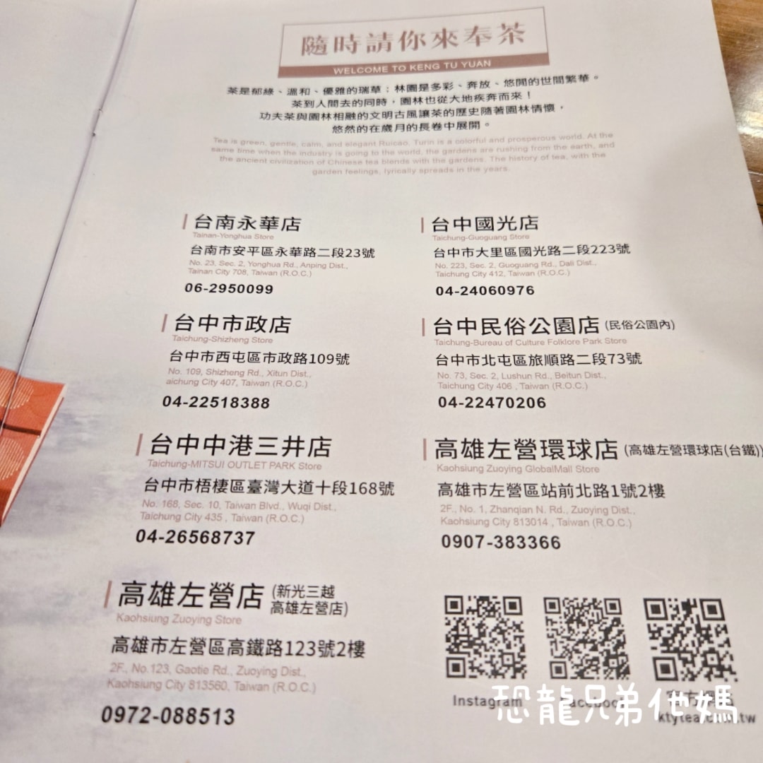 【台南‧安平】耕讀園永華店│安平市區的景觀餐廳,古典氣息用餐環境,滿足孩子餵魚樂趣,另有免費餅乾小點 - 第3張圖 【台南‧安平】耕讀園永華店│安平市區的景觀餐廳,古典氣息用餐環境,滿足孩子餵魚樂趣,另有免費餅乾小點