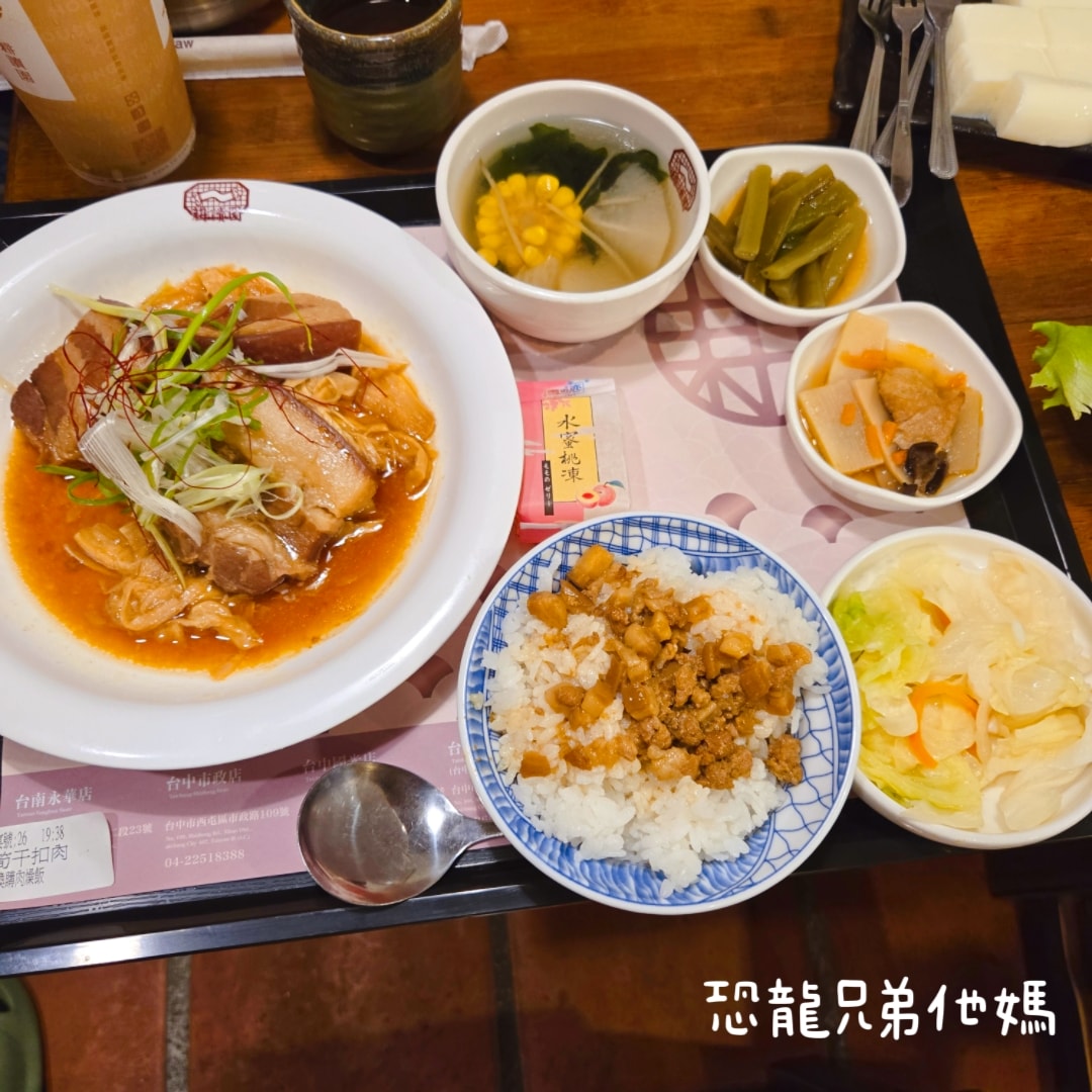 【台南‧安平】耕讀園永華店│安平市區的景觀餐廳,古典氣息用餐環境,滿足孩子餵魚樂趣,另有免費餅乾小點 - 第33張圖 【台南‧安平】耕讀園永華店│安平市區的景觀餐廳,古典氣息用餐環境,滿足孩子餵魚樂趣,另有免費餅乾小點