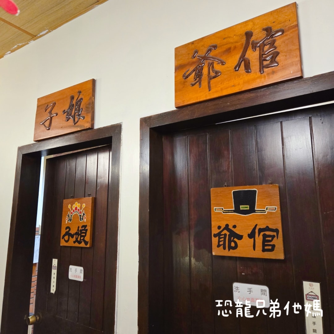 【台南‧安平】耕讀園永華店│安平市區的景觀餐廳,古典氣息用餐環境,滿足孩子餵魚樂趣,另有免費餅乾小點 - 第28張圖 【台南‧安平】耕讀園永華店│安平市區的景觀餐廳,古典氣息用餐環境,滿足孩子餵魚樂趣,另有免費餅乾小點