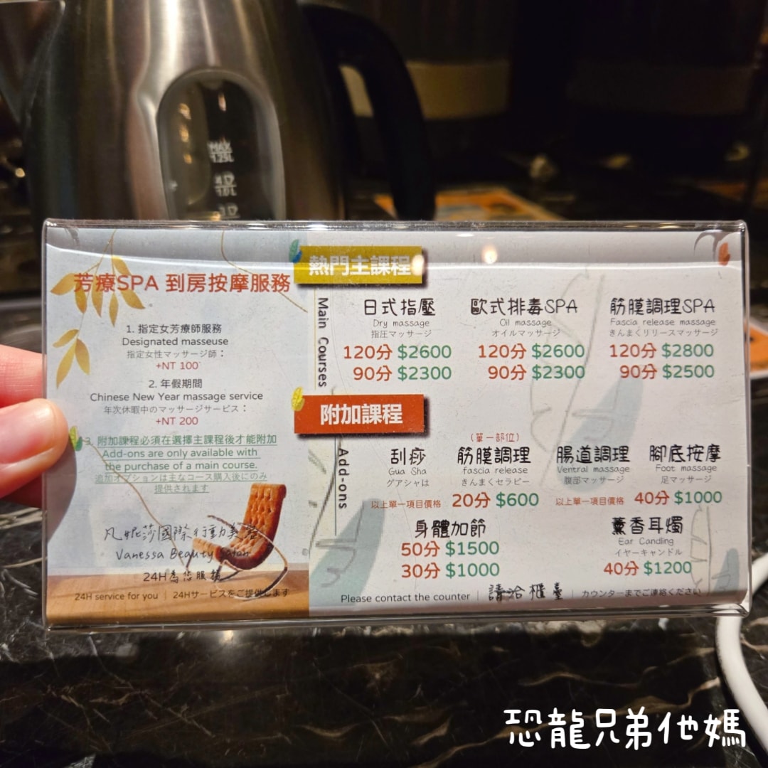 台中芭蕾城堡酒店│有如在城堡的汽車旅館/商務飯店，另有親子主題房、泳池、健身房，房間大，孩子超喜歡