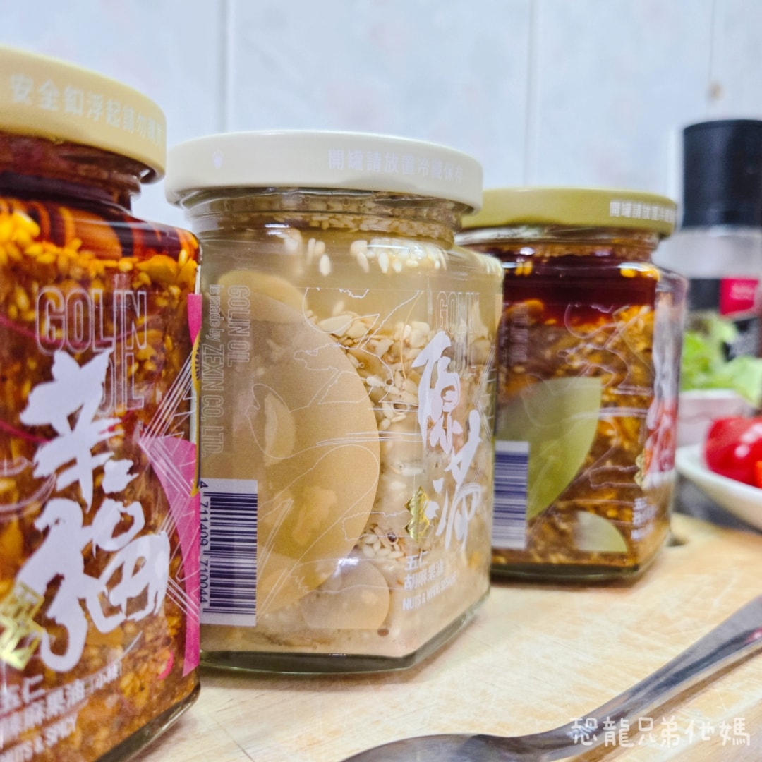 每天都需要補充的好油好堅果-五仁胡麻果油,涼拌、沙拉、鹹食的美食好夥伴 - 第1張圖