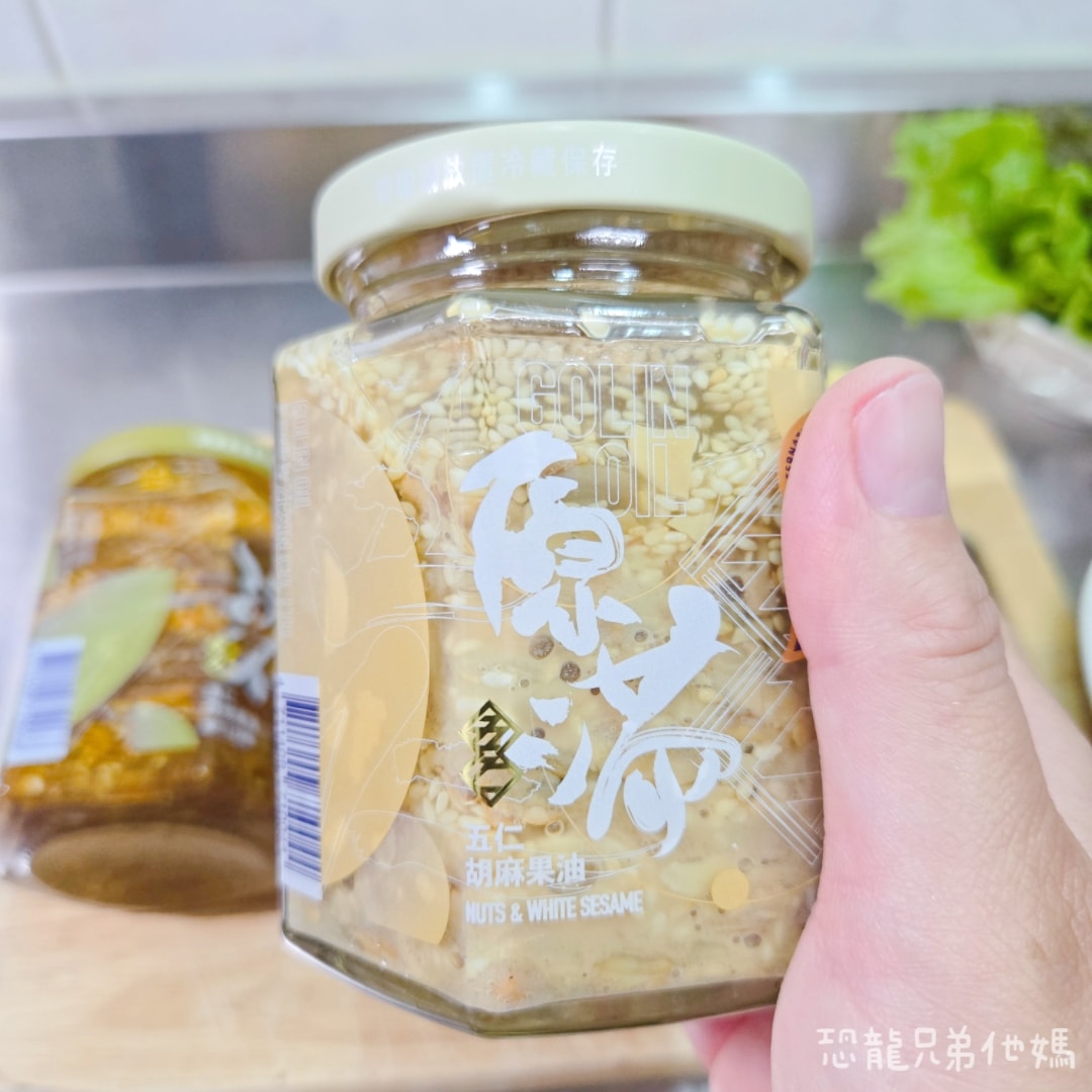 每天都需要補充的好油好堅果-五仁胡麻果油,涼拌、沙拉、鹹食的美食好夥伴 - 第8張圖
