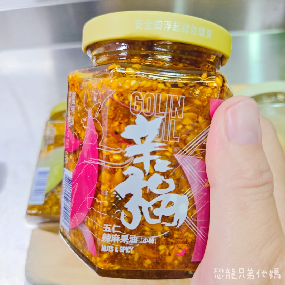 每天都需要補充的好油好堅果-五仁胡麻果油,涼拌、沙拉、鹹食的美食好夥伴 - 第7張圖