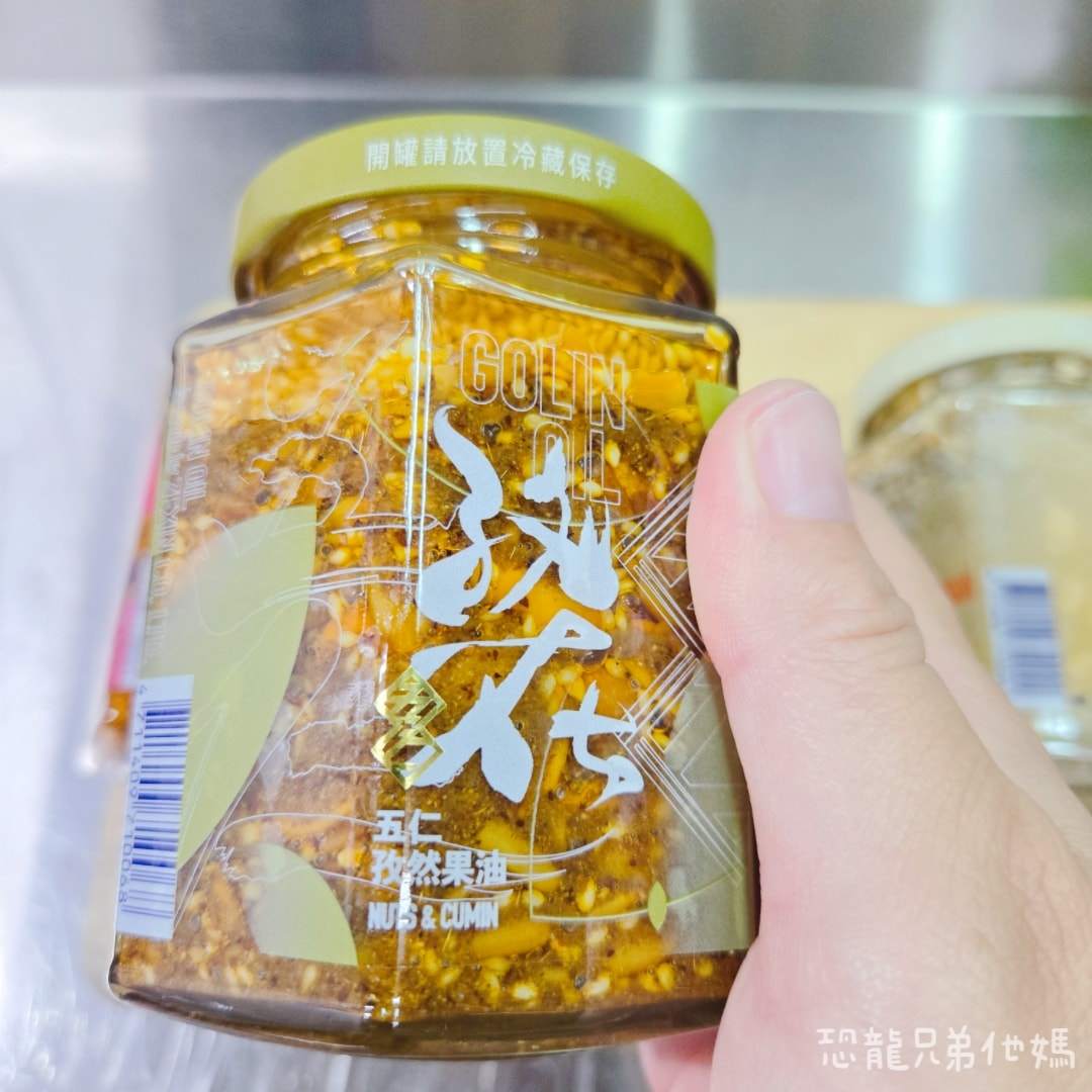 每天都需要補充的好油好堅果-五仁胡麻果油,涼拌、沙拉、鹹食的美食好夥伴 - 第6張圖