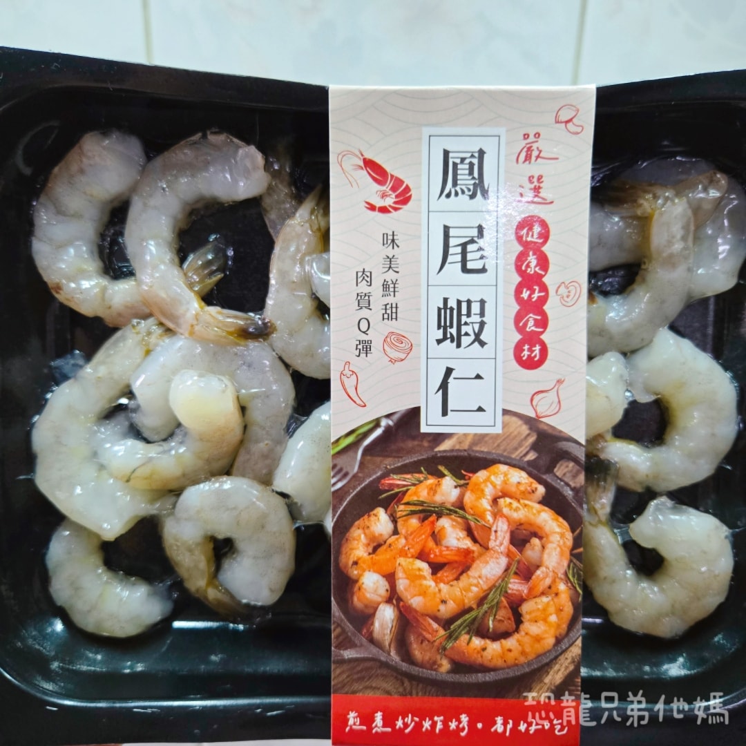 每天都需要補充的好油好堅果-五仁胡麻果油,涼拌、沙拉、鹹食的美食好夥伴 - 第12張圖
