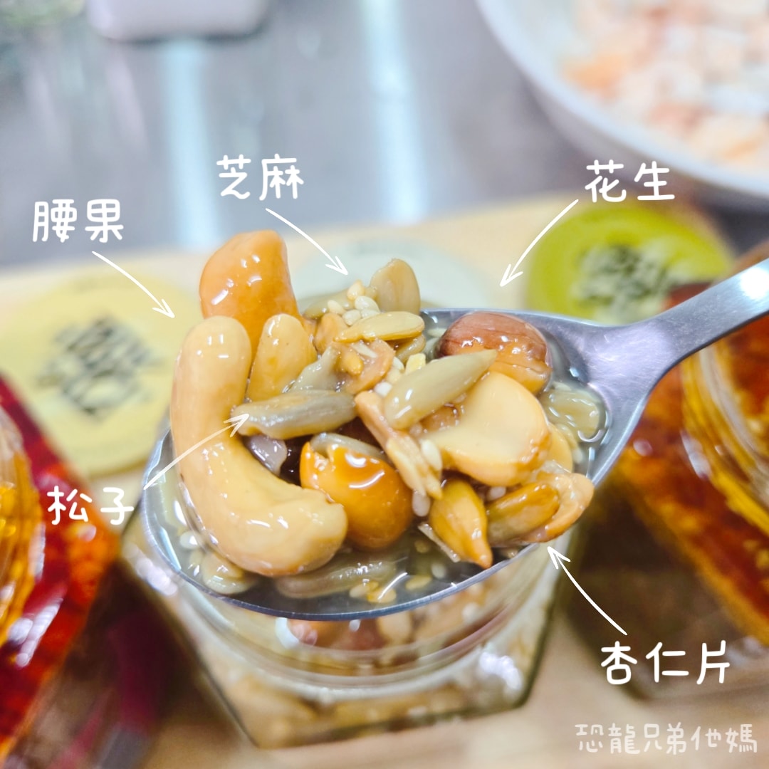 每天都需要補充的好油好堅果-五仁胡麻果油,涼拌、沙拉、鹹食的美食好夥伴 - 第9張圖