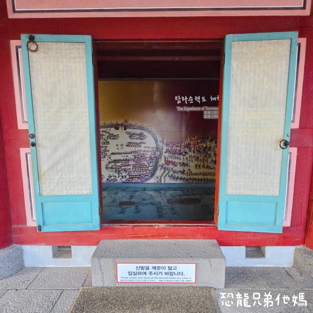 韓國‧濟州牧官衙(제주목관아),苦盡柑來遇見你拍攝地,5~10月免費參觀,免費官服cosplay - 第25張圖 韓國‧濟州牧官衙(제주목관아),苦盡柑來遇見你拍攝地,5~10月免費參觀,免費官服cosplay