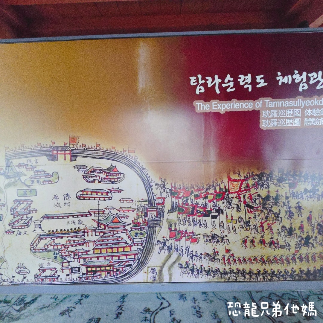 韓國‧濟州牧官衙(제주목관아),苦盡柑來遇見你拍攝地,5~10月免費參觀,免費官服cosplay - 第26張圖 韓國‧濟州牧官衙(제주목관아),苦盡柑來遇見你拍攝地,5~10月免費參觀,免費官服cosplay