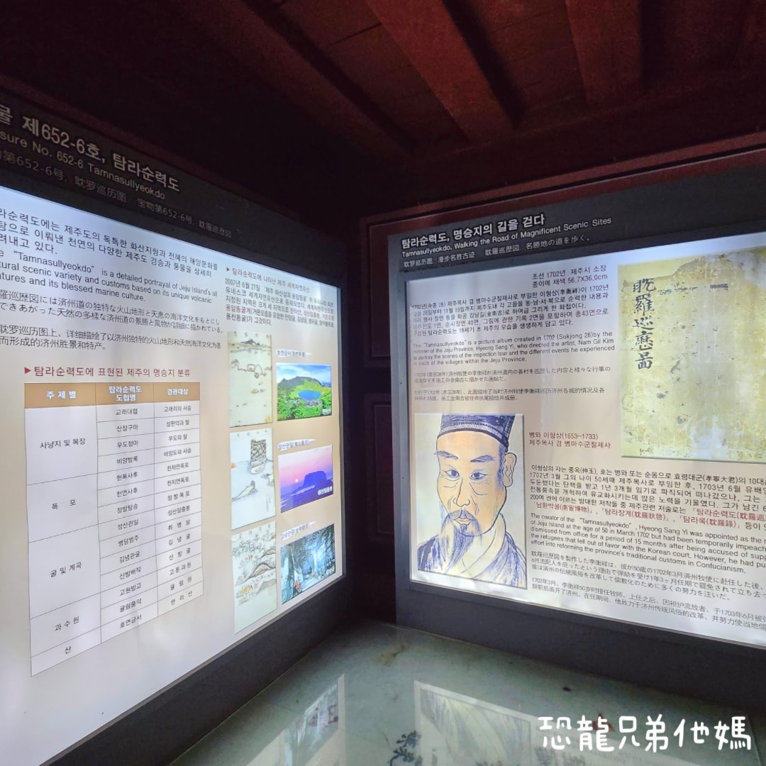 韓國‧濟州牧官衙(제주목관아)，苦盡柑來遇見你拍攝地，5~10月免費參觀，免費官服cosplay